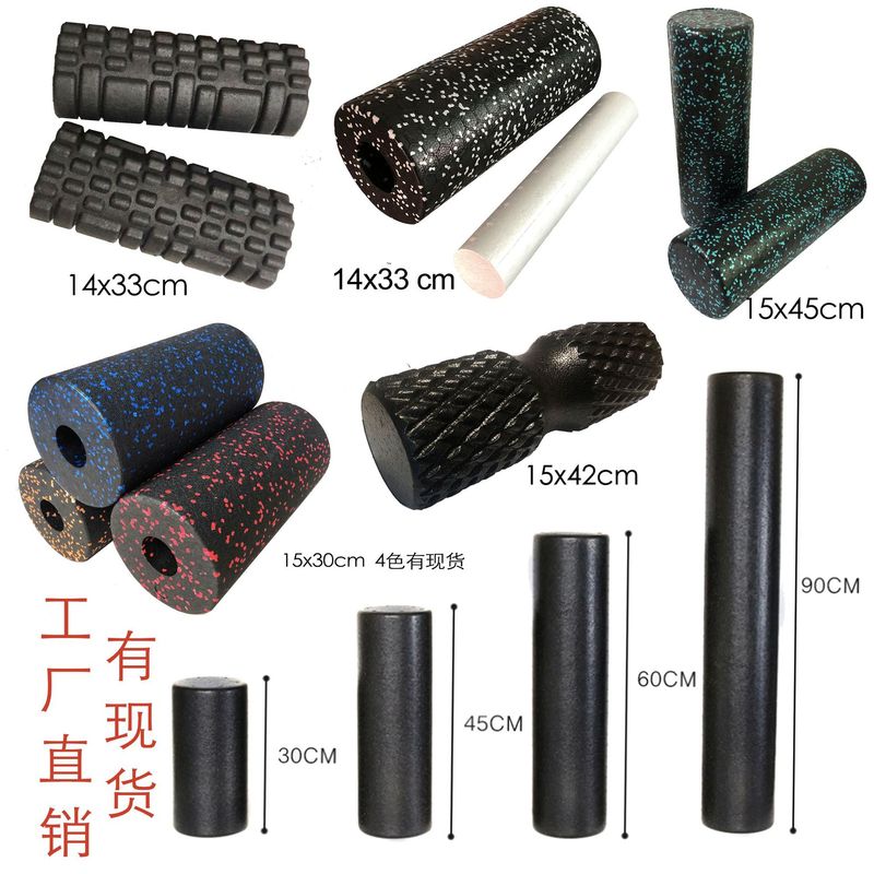 Epp中実ヨガ柱泡軸フィットネス筋肉リラックスローラーローラー痩せ足マッサージ棒メーカー卸売り|undefined