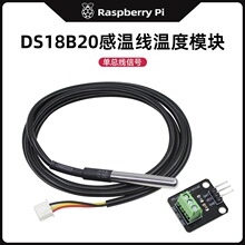 DS18B20�͜ضȂ������y�ؾ� 18b20�ο������֜ضȂ�����ģ�K