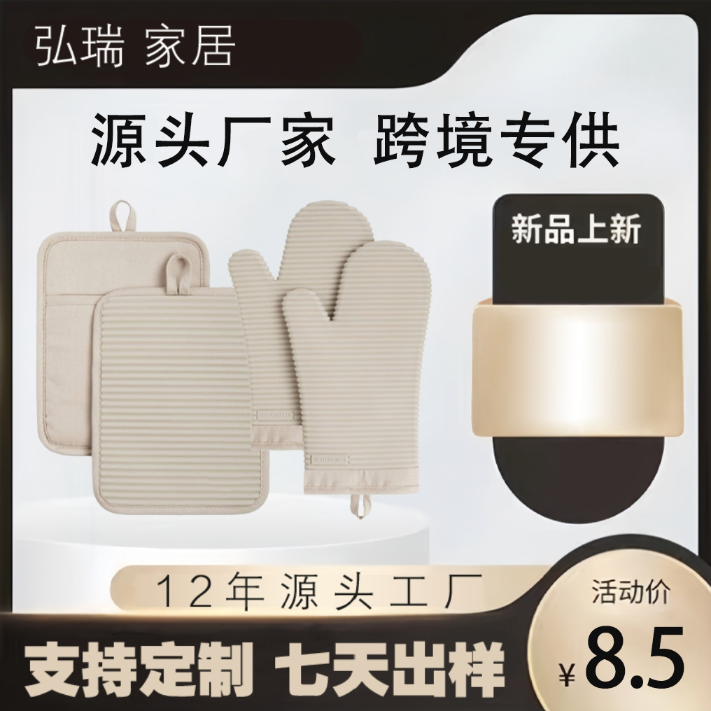 Guantes anti-escaldado de silicona fabricantes al por mayor guantes de aislamiento de espesor antideslizante para horno microondas guantes de aislamiento térmico para hornear resistentes a altas temperaturas