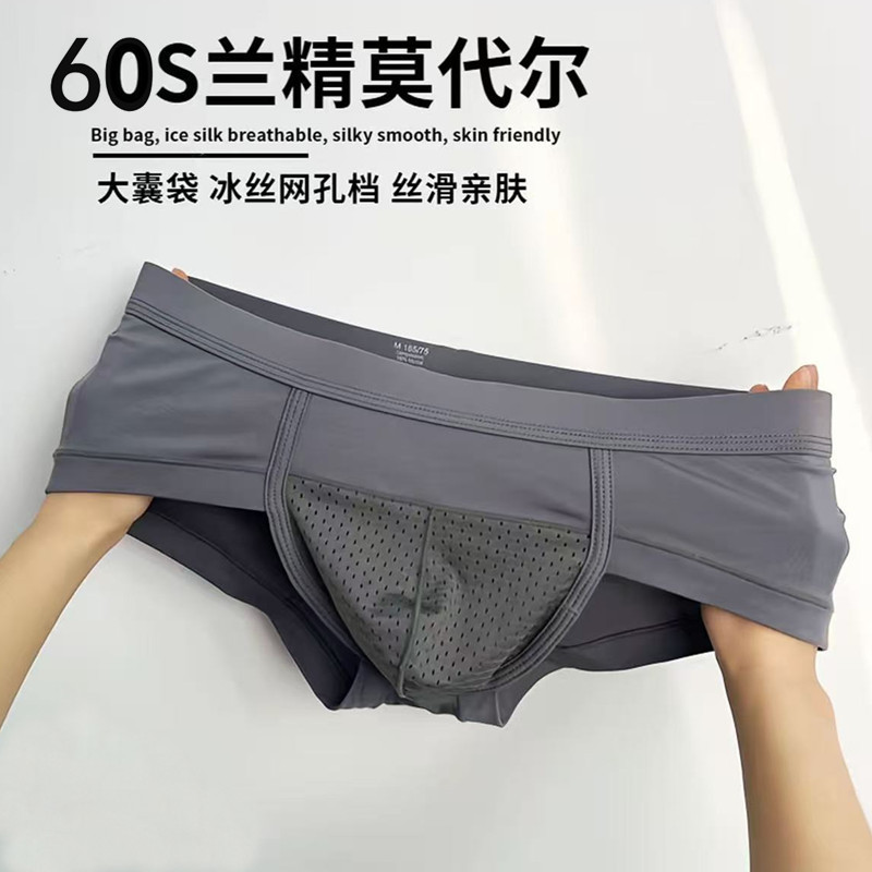 Men's Briefs with Mesh, Breathable Modal, Comfortable Men's Underwear, Youth Three-Cornered Sexy Underwear for Teenagers
