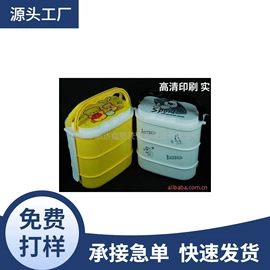 塑料印刷;其他材料印刷;塑料表面处理