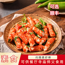 ̨���ζ��Ҵ���ʳϺ����з������»����տ�ի���䶳Ʒ