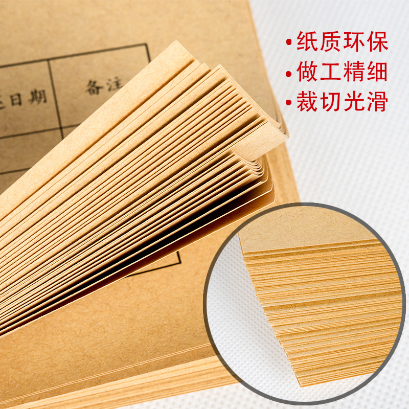 새로운 A5 회계 바우처 커버 바인딩 커버 크래프트지 일반 티켓 페이스트 금융 사무용품