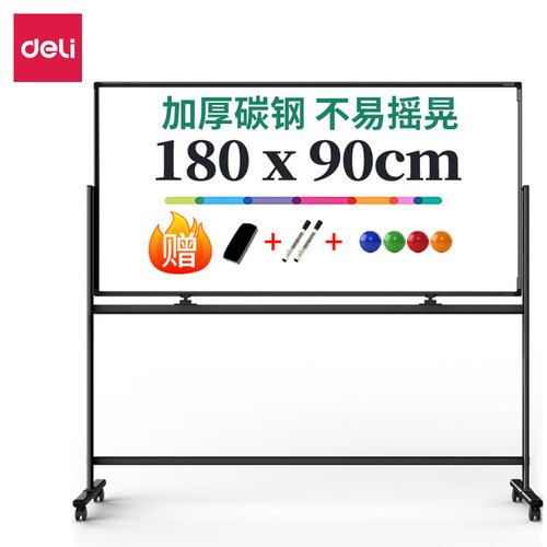 Effective stand-type whiteboard conference board magnetic removable vertical double-sided writing board office tempered glass whiteboard