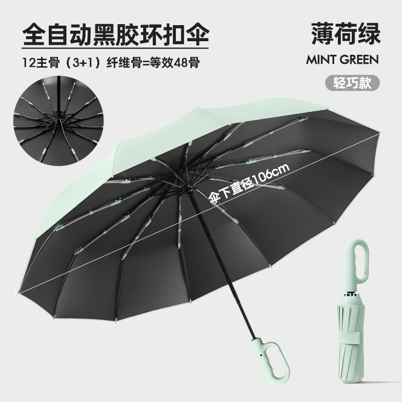 Double-Bone Ring Buckle Umbrella, Dual-Purpose for Sun and Rain, Black-Coated Sun Protection Umbrella, Large Size, Fully Automatic, Portable Folding Umbrella with Printed Logo Double-Bone Ring Buckle Umbrella, Dual-Purpose for Sun and Rain, Black-Coated Sun Protection Umbrella, Large Size, Fully Automatic, Portable Folding Umbrella with Printed Logo