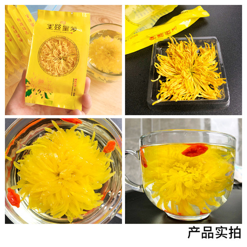 Dried chrysanthemum tea large pieces golden silk imperial chrysanthemum new flower tea individually packaged 100 pieces Huangshan wholesale chrysanthemum tea leaves