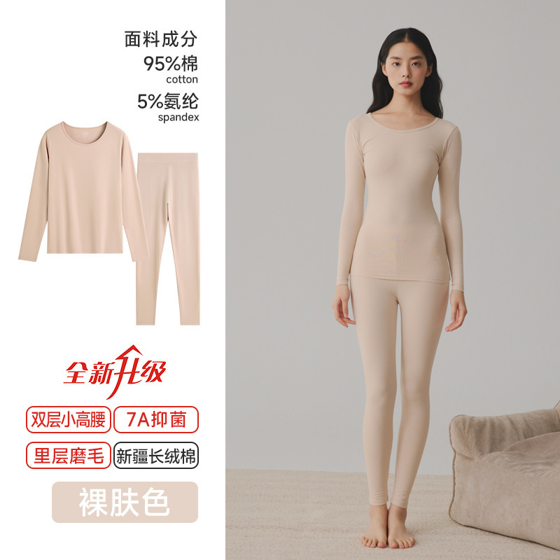 秋の服の秋のズボンの純綿の男女の丸首のスーツのカップルの薄いタイプの抗菌の大きいサイズの純綿の保温の下着の冬の卸売り|undefined