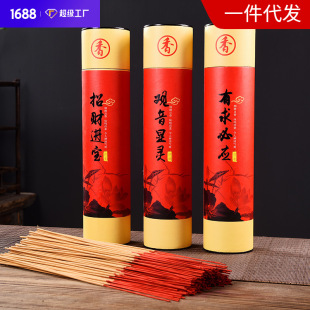 Buddhist Incense, Smokeless Incense, Indoor Home Incense for Buddha, Bamboo Stick Incense, Temple Worship Buddha, Sandalwood, All Requests Will Be Answered, Bye Bye Incense