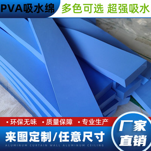 PVA�๦�ܲ�܇���d����ˮ���d�Kϴ܇��Ʒ���dˢ܇���dϴ܇��̖PVA