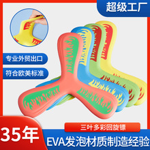 �����S��ͯܛ��eva��ĭ�������������wȥ�����H���\�ӑ������
