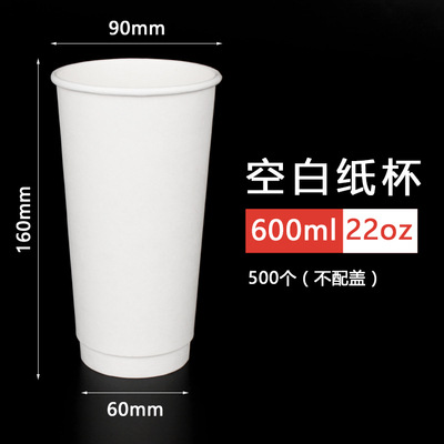 Taza de papel de café desechable doble engrosamiento de buena calidad bebida caliente para llevar hueca té con leche tostado taza blanca logotipo personalizado