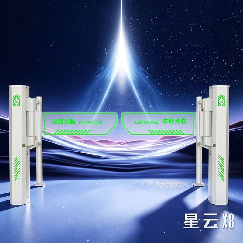 Supermarket Entrance Sensor Door, Pedestrian Passage Gate, Electric Gate, Swing Gate, One-Way Door, Automatic Sensor Door Supermarket Entrance Sensor Door, Pedestrian Passage Gate, Electric Gate, Swing Gate, One-Way Door, Automatic Sensor Door