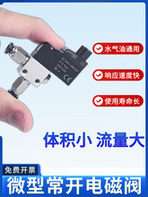 ΢�ͳ��_늴��y�_�P�����yˮ�y���yһ�Mһ��С�����wͨ����Ƴ�ͨ