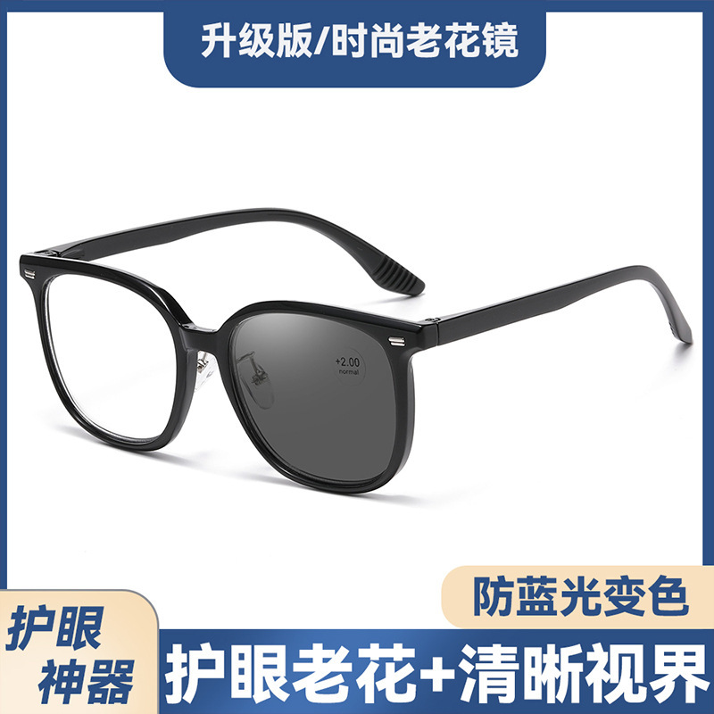 新款欧美单光变色防蓝光老花镜 男女潮流大框老花眼镜 老人平光镜|undefined