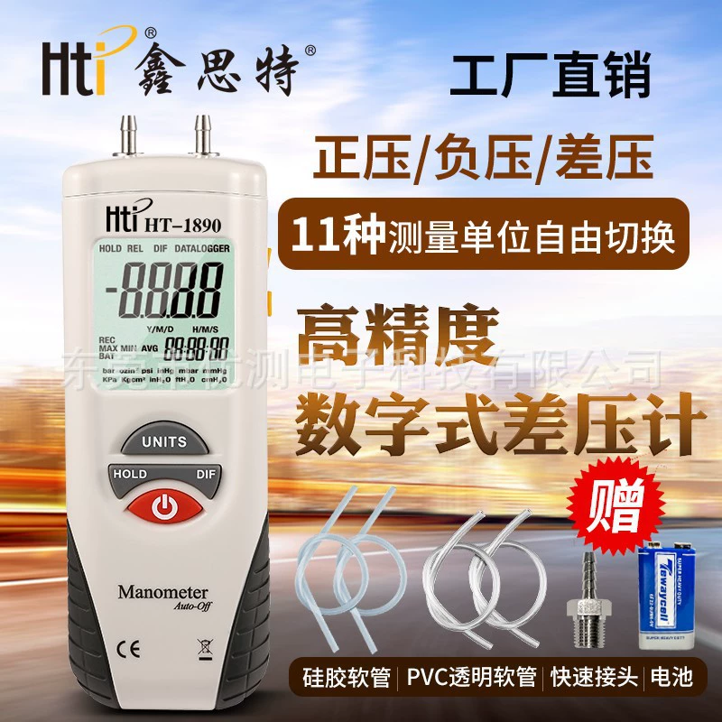 Xinsite Hti1890 манометр перепада давления вакуум манометр цифровой давление цифровой дисплей манометр перепада давления микро манометр
