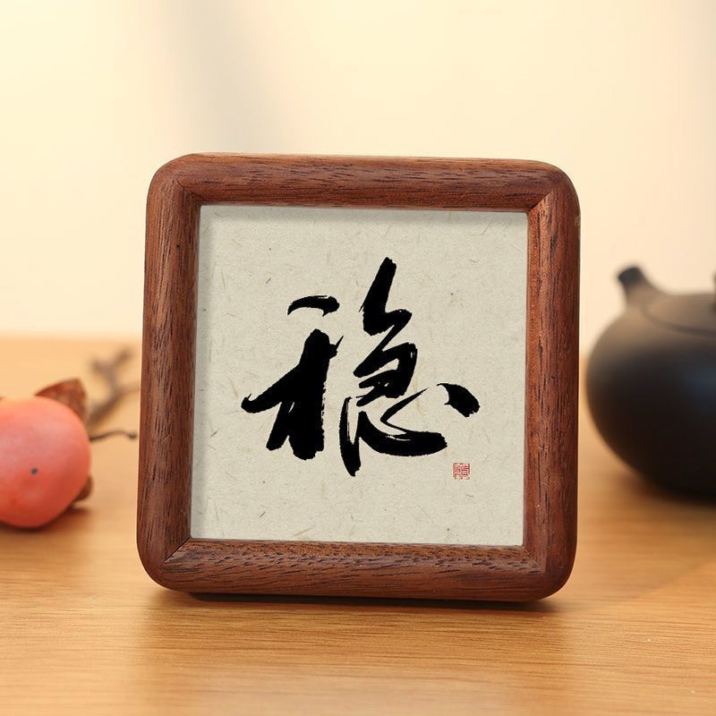 Solid Wood Photo Frame Chinese Style Desktop Mortise and Tenon Table Ornaments Calligraphy Square Picture Frame Mini Custom DIY Classy Solid Wood Photo Frame Chinese Style Desktop Mortise and Tenon Table Ornaments Calligraphy Square Picture Frame Mini Custom DIY Classy