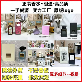 ���Q���bƷ����ˮPerfumeε�{��Ұ�_����ľ����������G��������