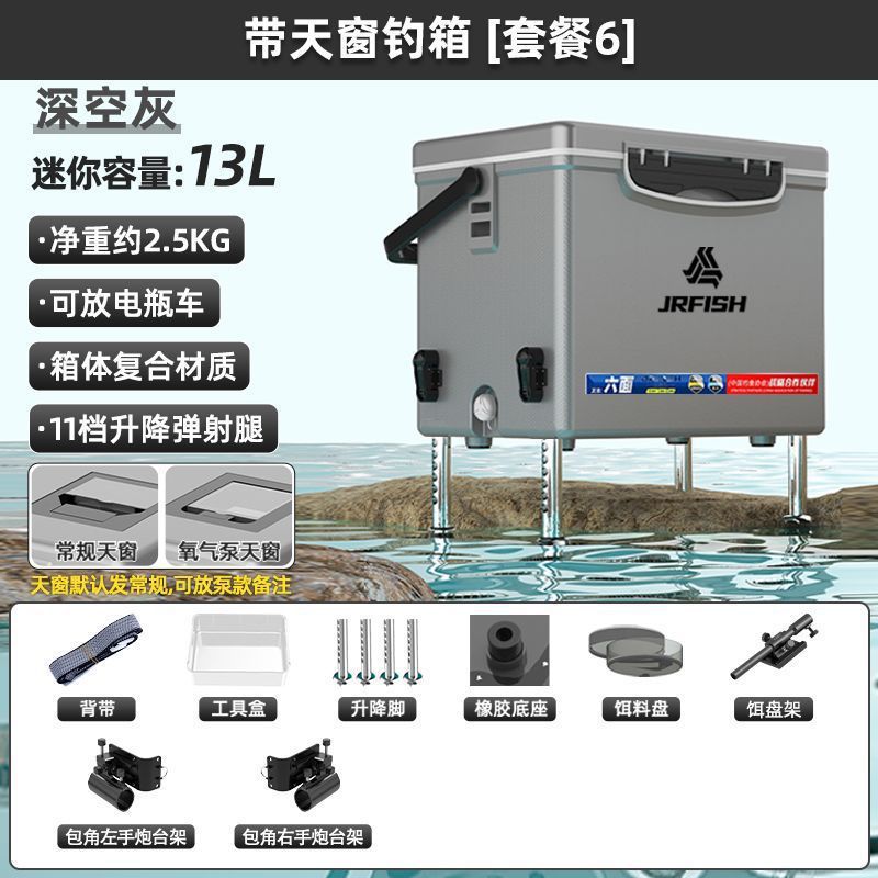 2023 nuevo mini mini caja de pesca 13 litros mini ultra ligero con pies se puede sentar pequeña caja de pesca salvaje al por mayor
