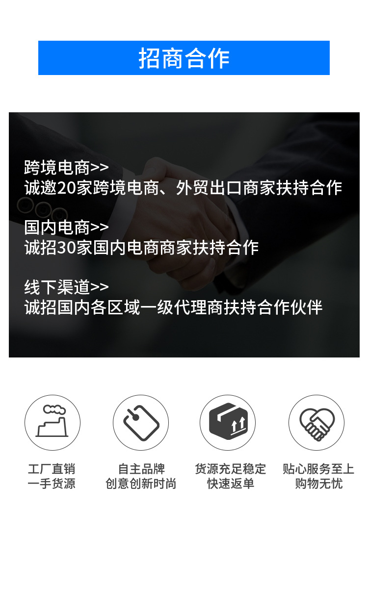 工厂介绍修改_04