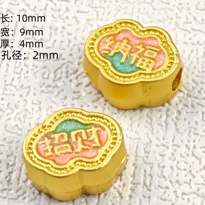合金ジュエリーアクセサリー穴あき平和、喜び、富、幸運、縁起の良い意味テキストビーズ DIY ブレスレット|undefined