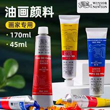 ��ɯţ���ͻ�������װ170ml��ѧ�������滭��֧�Ͳ�����ȫɫ��װ