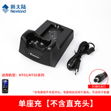 ´mt66/mt65늵늳ֳֽKpdaɼ늳mt90C