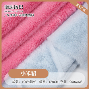 ������ëС�����ﶬᘿ��r�bë�q���F؛900g�r�мӺ�ë�q��������