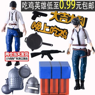 �󼪴������ϳ��u�����b��u������Ͷ�������Ɍ�С�к��[�����