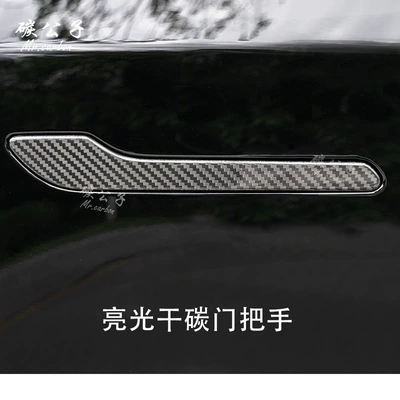 New Version Interior Tesla, Other Automotive Exterior Supplies