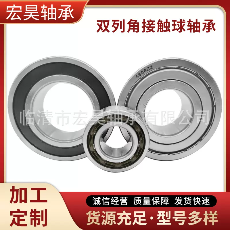 双列角接触球轴承  5211 2RS     5212 2RS精密主轴离合器
