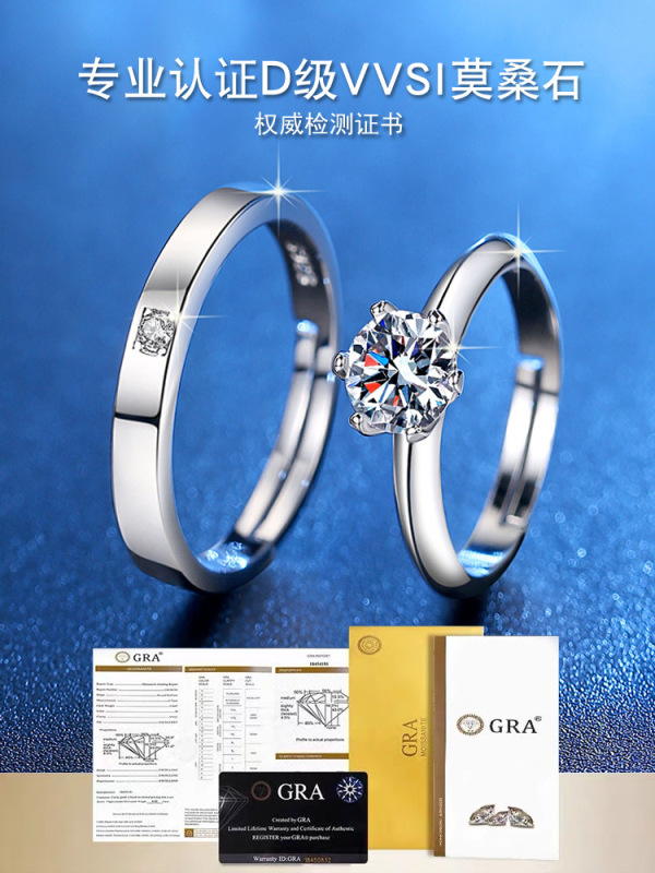 モアッサナイト カップルリング スターリングシルバー 結婚指輪 ペア 結婚式 ダイヤモンドリング 小道具 シミュレーション ライブマウス シンプルモデル|undefined