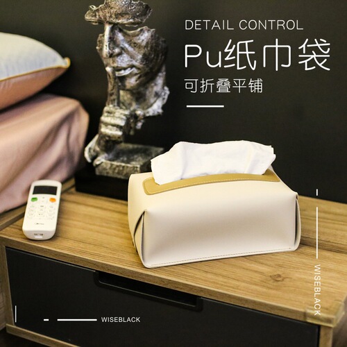 Paper car tissue bag PU leather thickened waterproof home storage tissue box tissue bag wholesale