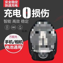 通用七万黑三灯CCD充电器电池彩灯老式LED显示相机座充能手垒德株