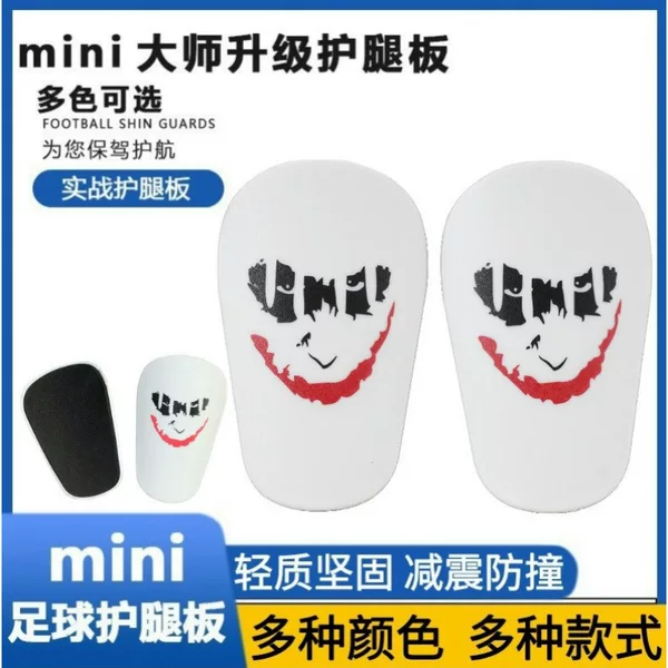 Football Shin Guards Mini Master Shin Pads Protective Gear Football Training Supplies Insert-Type Inserts Shinpads