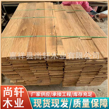老榆木原木板材风化板 自建房装修板材 老榆木门板桌椅餐桌吧台