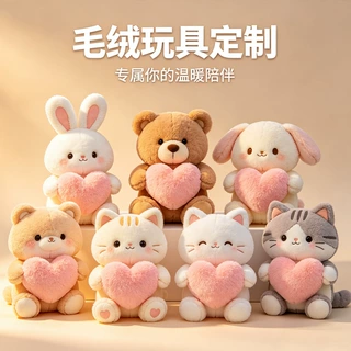 毛绒玩具定制企业吉祥物定做公仔玩偶订做布娃娃送礼来图订制logo