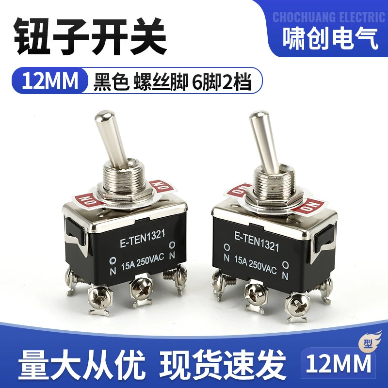 E-TEN1321 тумблер 6-контактный 2-скоростной переключатель модификации автомобиля сильноток кулисный переключатель