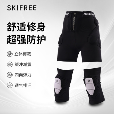 SKIFREE Лыжное защитное снаряжение подходит для мужчин и женщин, наколенники для взрослых, налокотники, профессиональный комплект