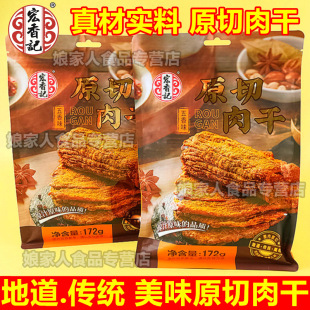 ����ӛ�⸬�������ζ�۟��⸬172g�W�t��ͯ���e��ʳ����ԭζС��