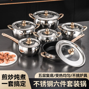 Cross-Border Stainless Steel Belly-Shaped Soup Pot Set Thickened Double Bottom Rose Gold Handle Household Frying Pan Foreign Trade Pot