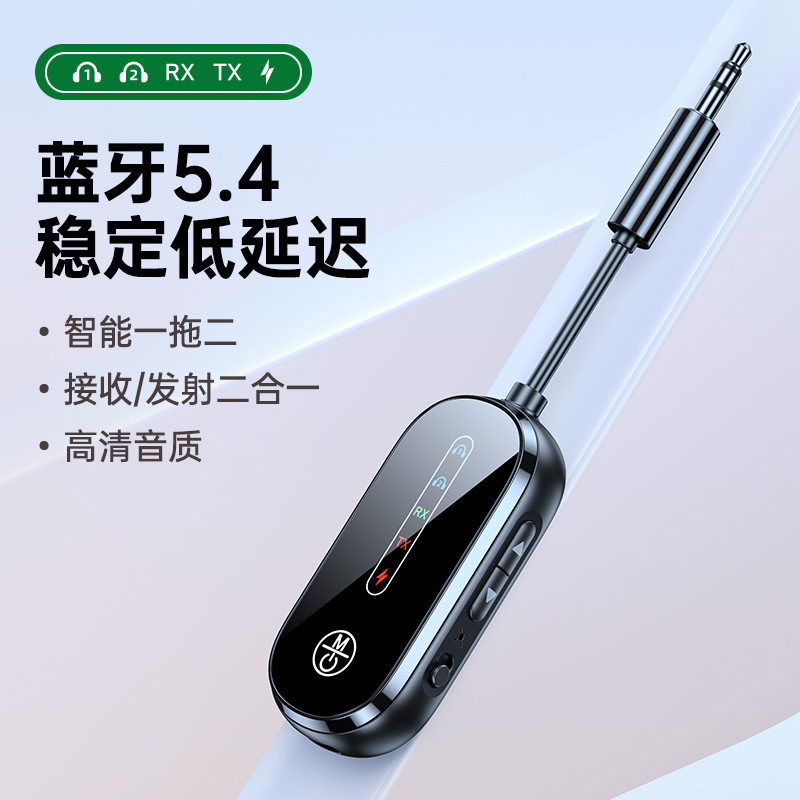 Bluetooth 5.4 Dual Transmitter One-To-Two Car Audio Transmitter Bluetooth Receiver for Airplane Audio and Tv Use Bluetooth 5.4 Dual Transmitter One-To-Two Car Audio Transmitter Bluetooth Receiver for Airplane Audio and Tv Use