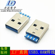 ���Sֱ��USB���^AM3.0�������wһ�wʽ�����B����usb���^����ʽ