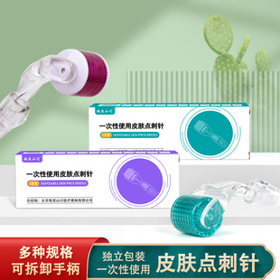 һ����ʹ��Ƥ�w�c�������΢�Ƥ�w�沿�Lᘪ������b