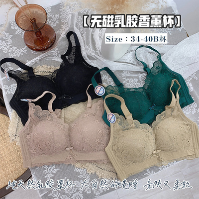 蕾丝内衣女小胸聚拢收副乳上托调整型无钢圈上薄下厚文胸罩
