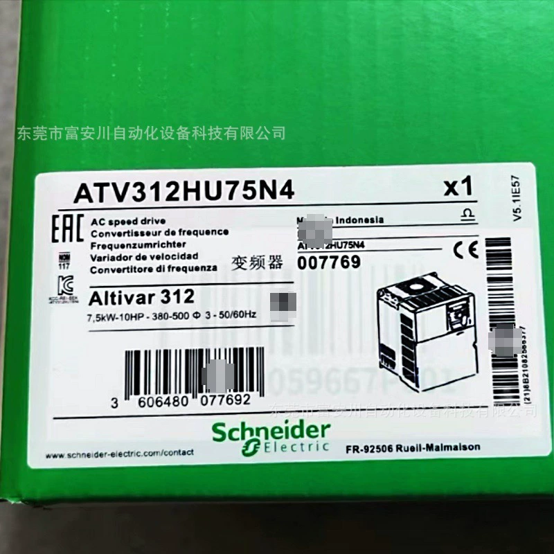 ATV312HU75N4 Новый оригинальный инвертор Schneider на складе, договорная продажа