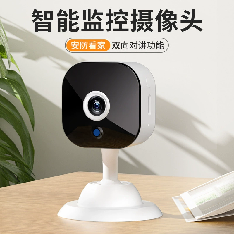 Беспроводная камера с двусторонней связью, инфракрасная, для домашнего использования, для ухода за детьми, умная, с дистанционным управлением, с функцией напоминания и сигнализации, камера видеонаблюдения