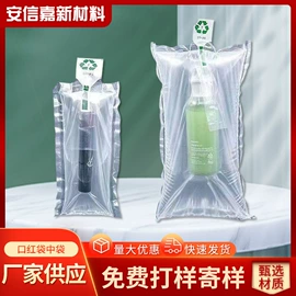 气柱袋;气垫膜气泡膜