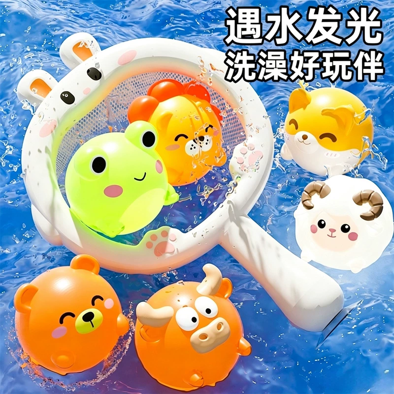 Игрушка-сачок для купания со светом животные