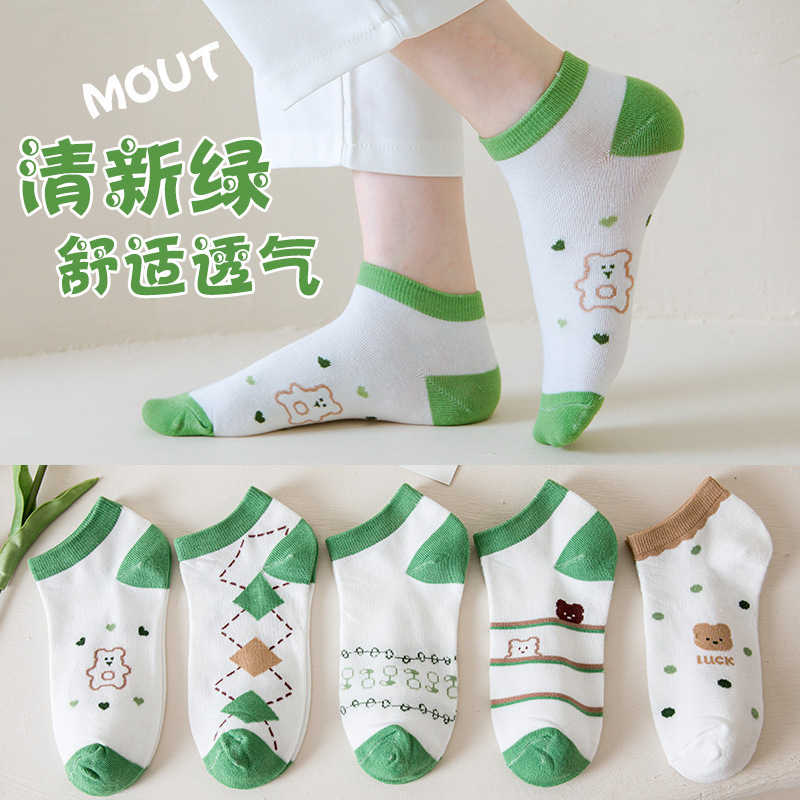 0212 신선한 녹색 양말