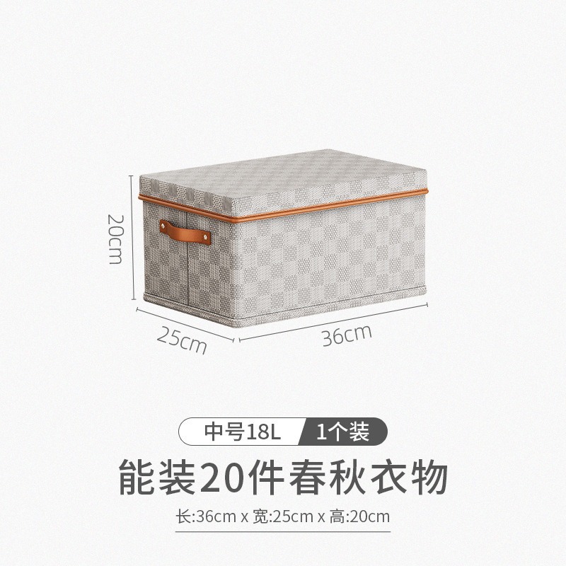 天地盖无纺布棋盘格衣服收纳箱防尘防潮家用客厅整理玩具收纳箱|undefined